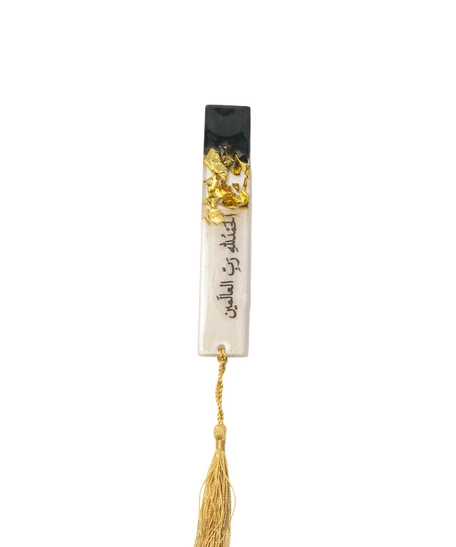 Handmade Resin Bookmark in Beige and Black Adorned with a Golden Tassel and Arabic Calligraphy