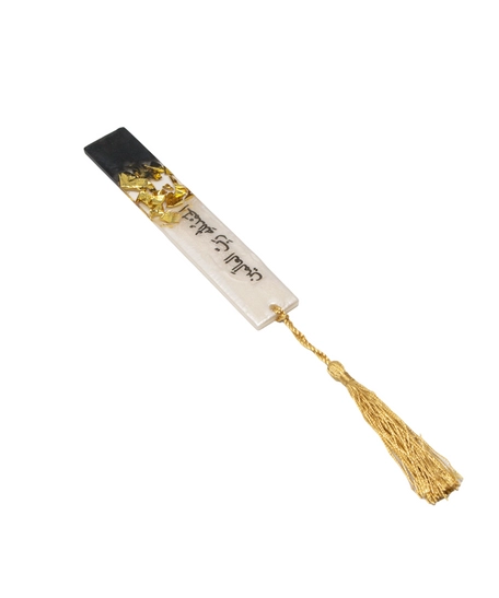 Handmade Resin Bookmark in Beige and Black Adorned with a Golden Tassel and Arabic Calligraphy