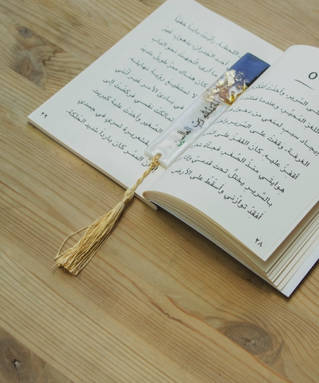 Handmade Resin Bookmark in Beige and Black Adorned with a Golden Tassel and Arabic Calligraphy