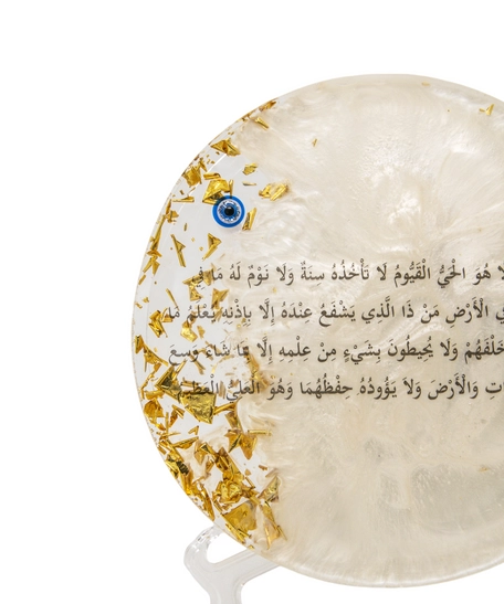قطعة ديكور من الريزن باللون البيج والذهبي لآية الكرسي مع ستاند أبيض