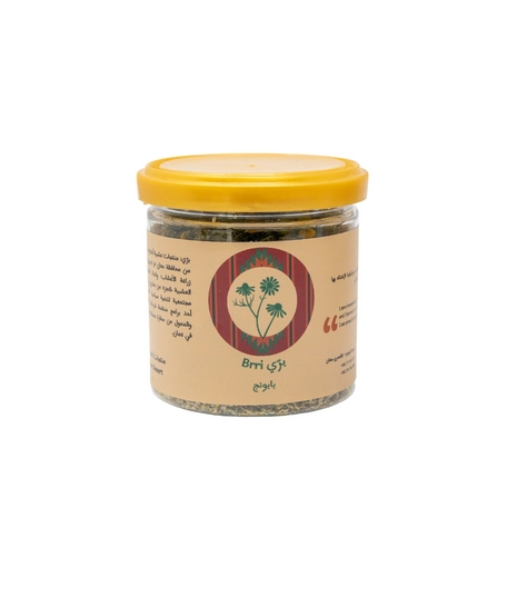 Organic Chamomile from Bari - Natural Herbs from  Ma'an Desert