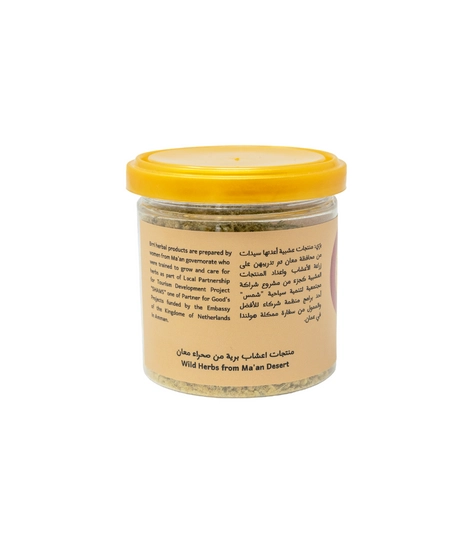 Small Jar of Yarrows Hand-picked from The Desert of Ma'an