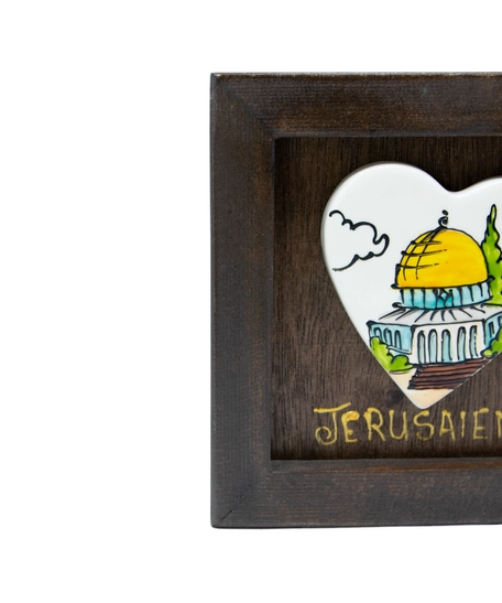 Square Wooden Frame in Dark Brown with a Hand Drawing of The Dome of Rock