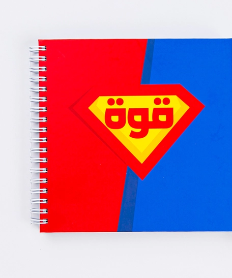 100-sheet Superhero notebook with courage theme.