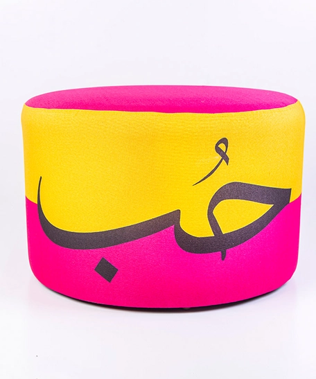 Large Ottoman Pouf in Yellow and Fuchsia Decorated with Arabic Calligraphy 