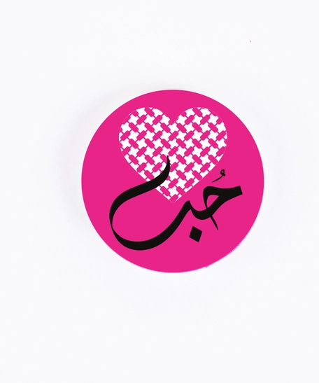 Pink Pop Socket with Arabic 'Love' Word and Heart Engraving of Jordanian Shemagh - Buy Now