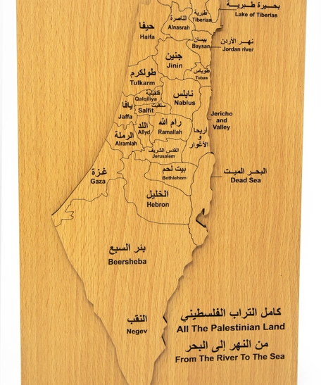  Palestinian Wall Decor - Small Map Puzzle