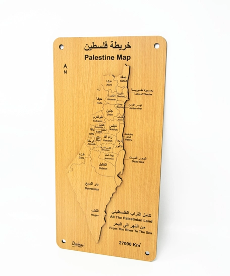  Palestinian Wall Decor - Small Map Puzzle