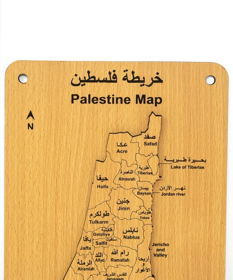  Palestinian Wall Decor - Small Map Puzzle