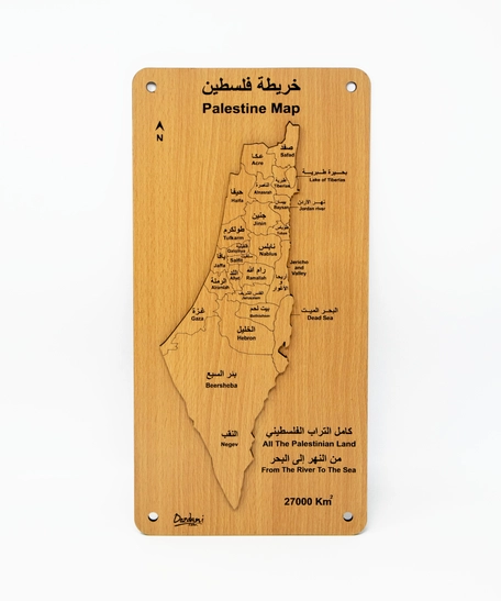  Palestinian Wall Decor - Small Map Puzzle