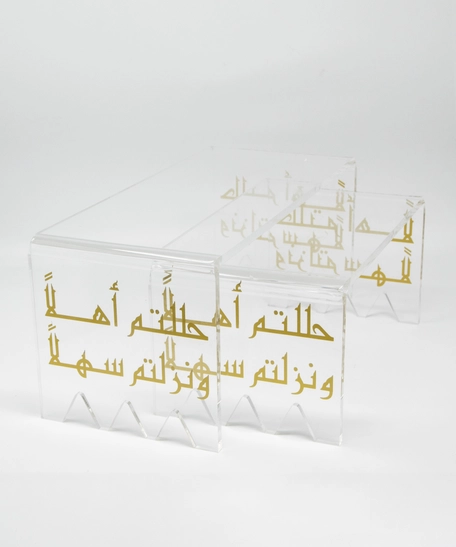 Set of Transparent Acrylic Serving Tables Decorated with Arabic Calligraphy Motifs