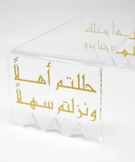 Set of Transparent Acrylic Serving Tables Decorated with Arabic Calligraphy Motifs