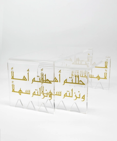 Set of Transparent Acrylic Serving Tables Decorated with Arabic Calligraphy Motifs