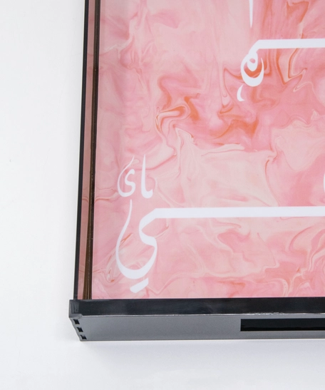 Pink Square Acrylic Serving Tray Adorned with Arabic Calligraphy