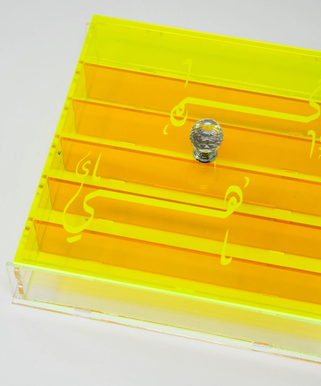 Transparent Yellow Acrylic Food Box - Decorated with Arabic Calligraphy 