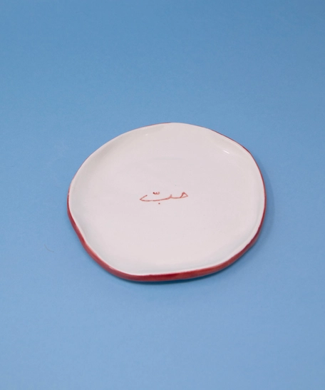 Circular White Jewelry Dish Adorned with Arabic Words - Available in Different Designs ​ - Jewelry Dish (Hope)