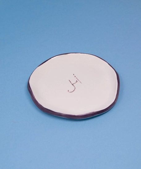 Circular White Jewelry Dish Adorned with Arabic Words - Available in Different Designs ​ - Jewelry Dish (Hope)