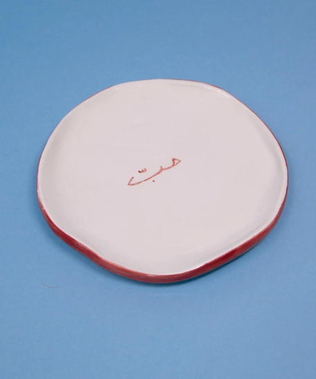 Circular White Jewelry Dish Adorned with Arabic Words - Available in Different Designs ​ - Jewelry Dish (Hope)