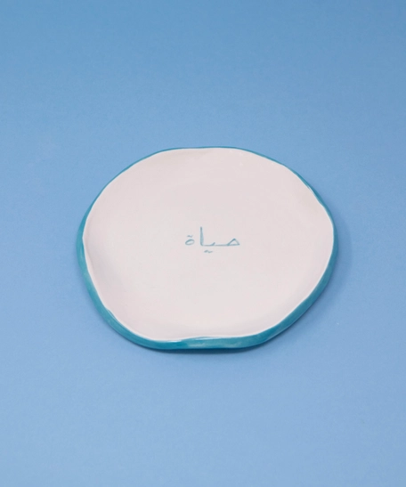 Circular White Jewelry Dish Adorned with Arabic Words - Available in Different Designs ​ - Jewelry Dish (Hope)