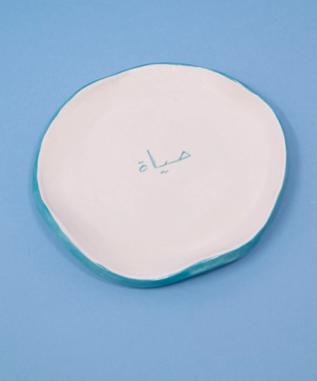 Circular White Jewelry Dish Adorned with Arabic Words - Available in Different Designs ​ - Jewelry Dish (Hope)