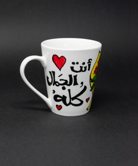 مج أبيض بتصميم مميز لعيد الأم - مزين بعبارة "ست الحبايب يا أمي" بخط اليد 