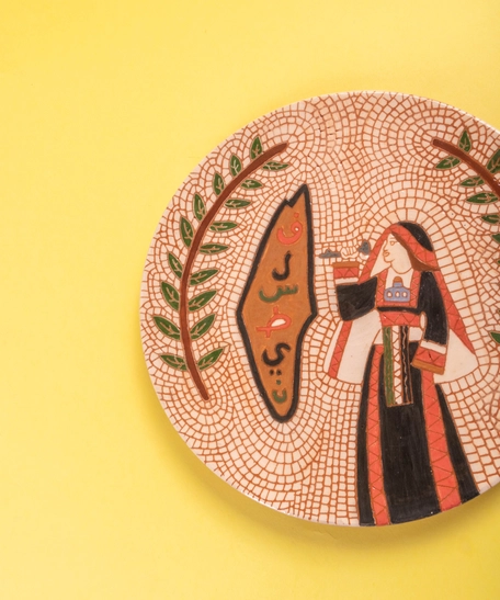 Heritage Plate with Palestine Design - A Multi-Use Heritage Piece of Decor