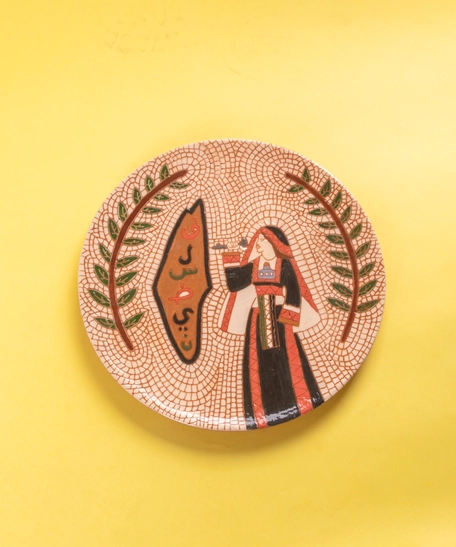 Heritage Plate with Palestine Design - A Multi-Use Heritage Piece of Decor