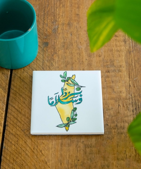 Palestine Coasters - Square White Coasters with A Palestine Map Design - Available in Several Designs - فلسطين