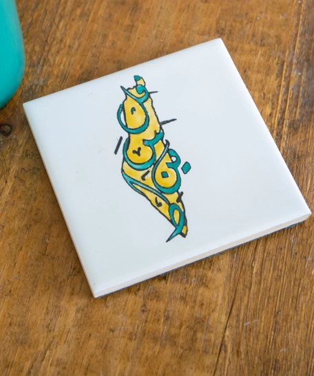 Palestine Coasters - Square White Coasters with A Palestine Map Design - Available in Several Designs - فلسطين