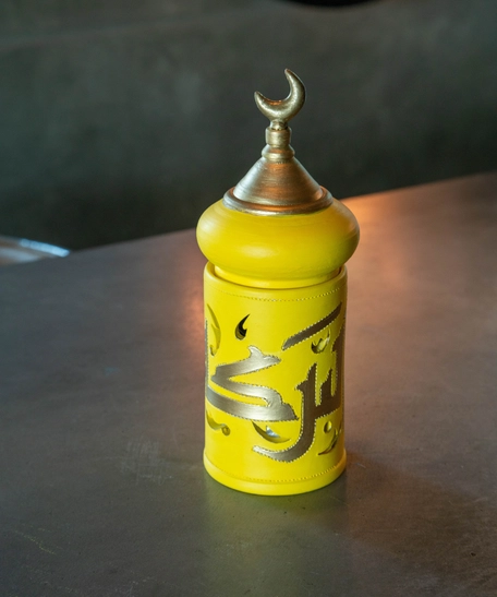 Luxury Baraka Hostess: Decorative Ramadan Plate for Dates and Sweets - Available in 2 Colors - Yellow