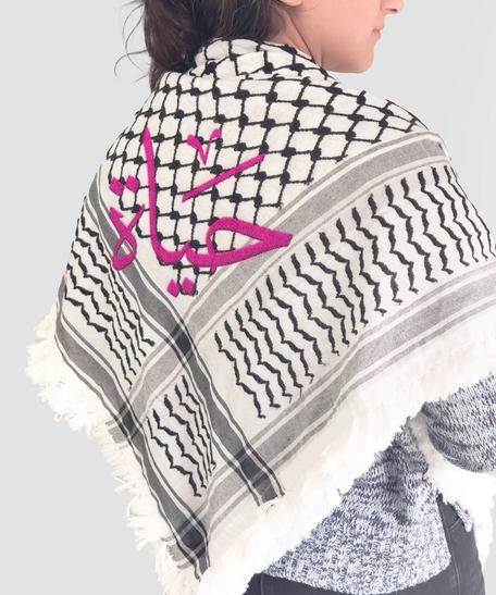 Embroidered Keffiyeh - Black & White Palestinian Keffiyeh Hand Embroidered with Arabic Calligraphy