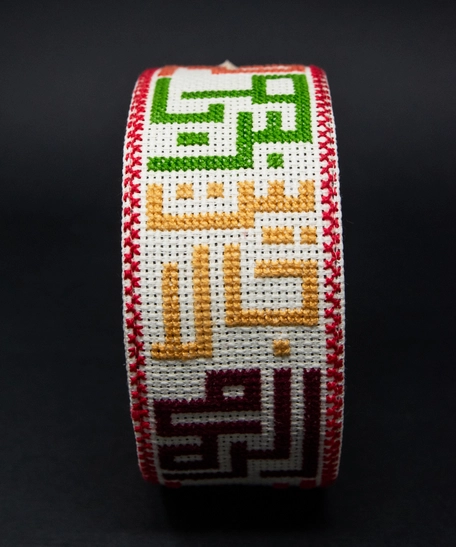 Hand-Embroidered Bag Strap - Palestinian City Design in Arabic calligraphy