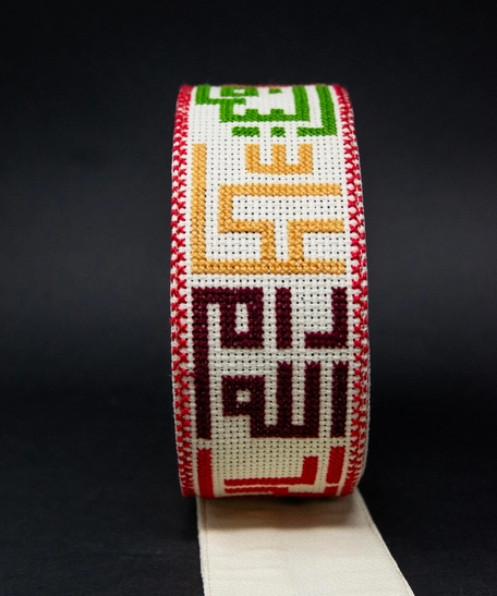 Hand-Embroidered Bag Strap - Palestinian City Design in Arabic calligraphy