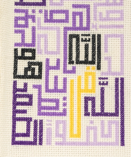 Embroidered Colored Cover for Mus'haf with a Colored Mos'haf! - Cover Mushaf  Pink