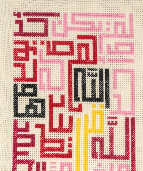 Embroidered Colored Cover for Mus'haf with a Colored Mos'haf! - Cover Mushaf  Pink