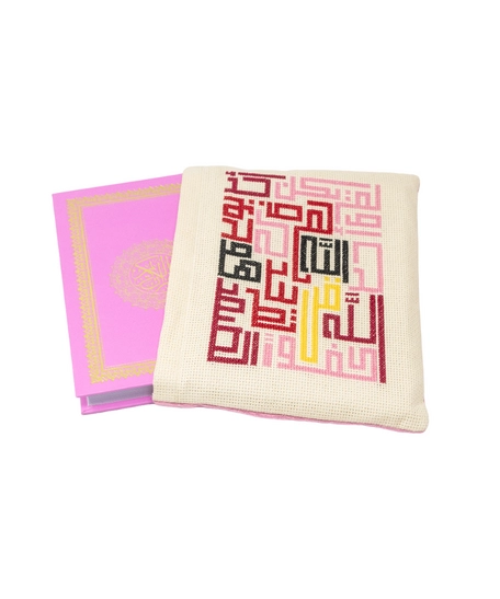 Embroidered Colored Cover for Mus'haf with a Colored Mos'haf! - Cover Mushaf  Pink