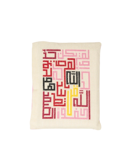 Embroidered Colored Cover for Mus'haf with a Colored Mos'haf! - Cover Mushaf  Pink