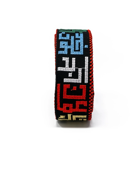 A Black Shoulder Bag Strap Adorned With Hand-Embroidered Jordanian City Names.