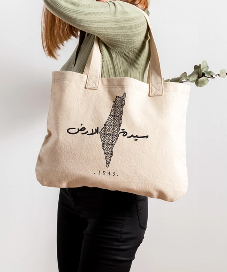 Handcrafted Canvas Tote Bag - Palestine - Lady of the Earth