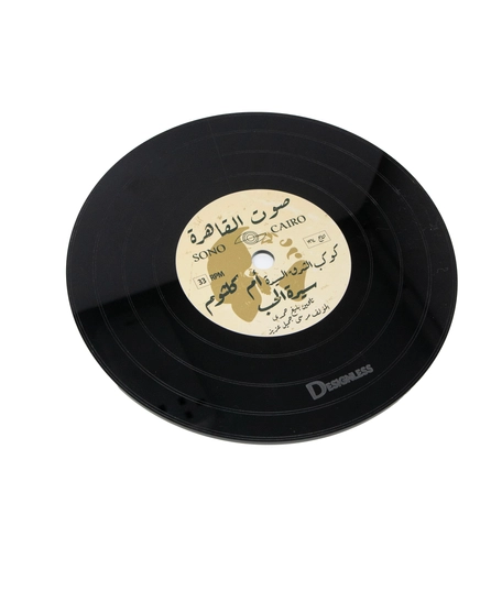 Umm Kulthum Vinyl: A Timeless Music Souvenir Celebrating Arabic Music Legend - Cover Green