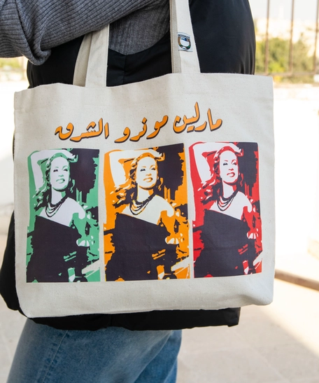 Marilyn Monroe Tote Bag of the East