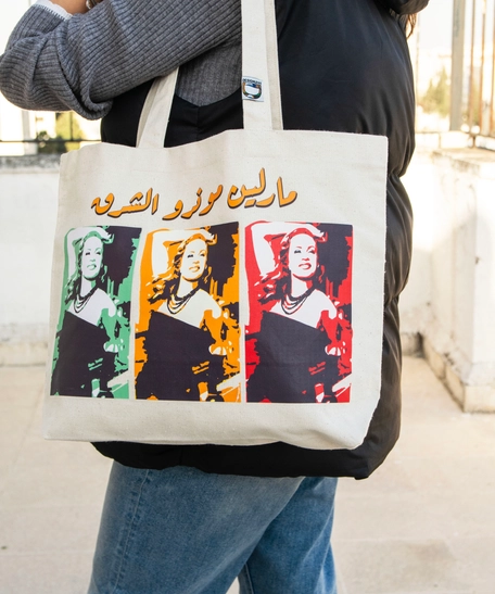 Marilyn Monroe Tote Bag of the East