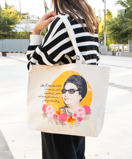 Tote Bag و قابلت انت لقيتك