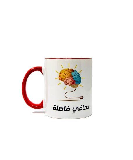 Enjoy Your Favorite Tea in Your Favorite Mug with Brain Break Tea