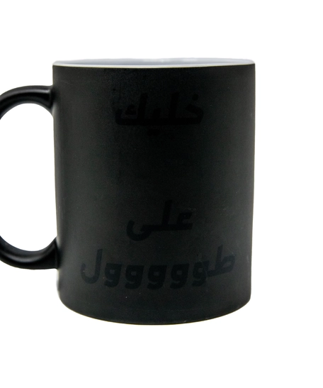 Black Ceramic Mug