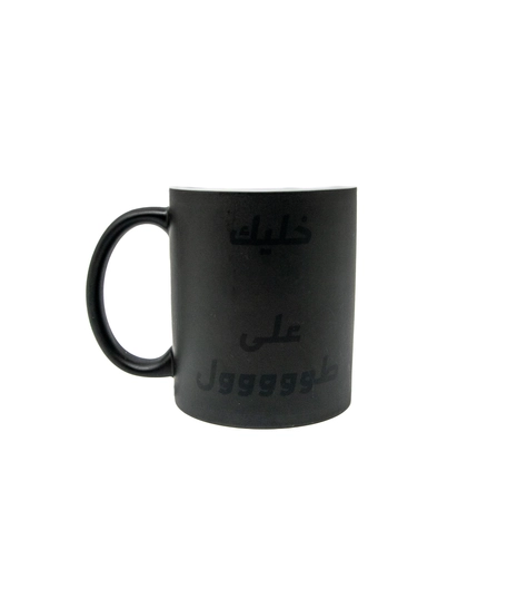 Black Ceramic Mug