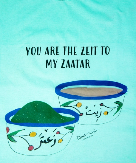 T-shirts with Traditional Palestinian Phrases - And you think you have escaped, then a glance defeats you