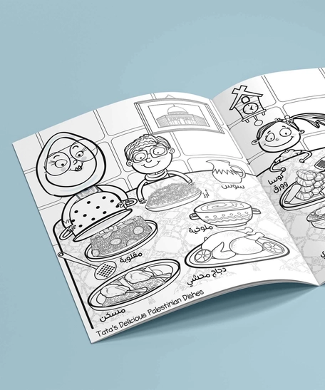  A Cultural Coloring Book for Kids - Discover Palestine Through Coloring and Stickers