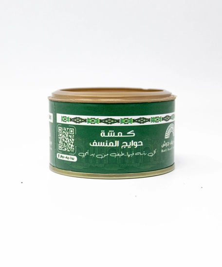 Mansaf Spices – Premium Natural Blend from Jerash