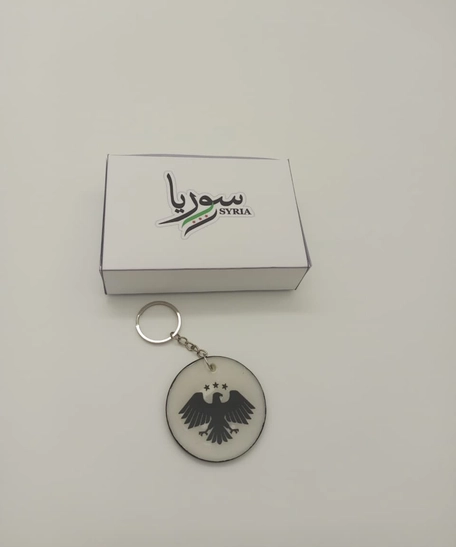 Handmade Syrian Medallion - Unique Patriotic Gift